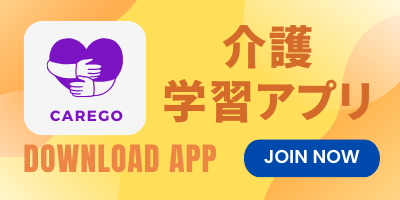 Carego app